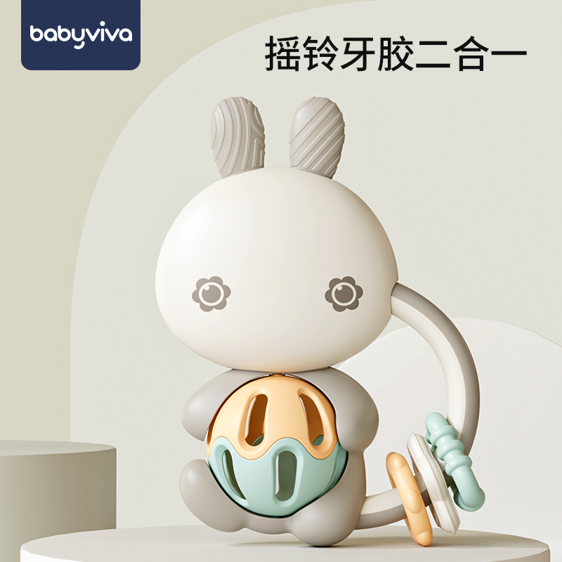 babyviva摇铃婴儿玩具0一1岁益智早教用0-3-6-12月抓握训练可啃咬