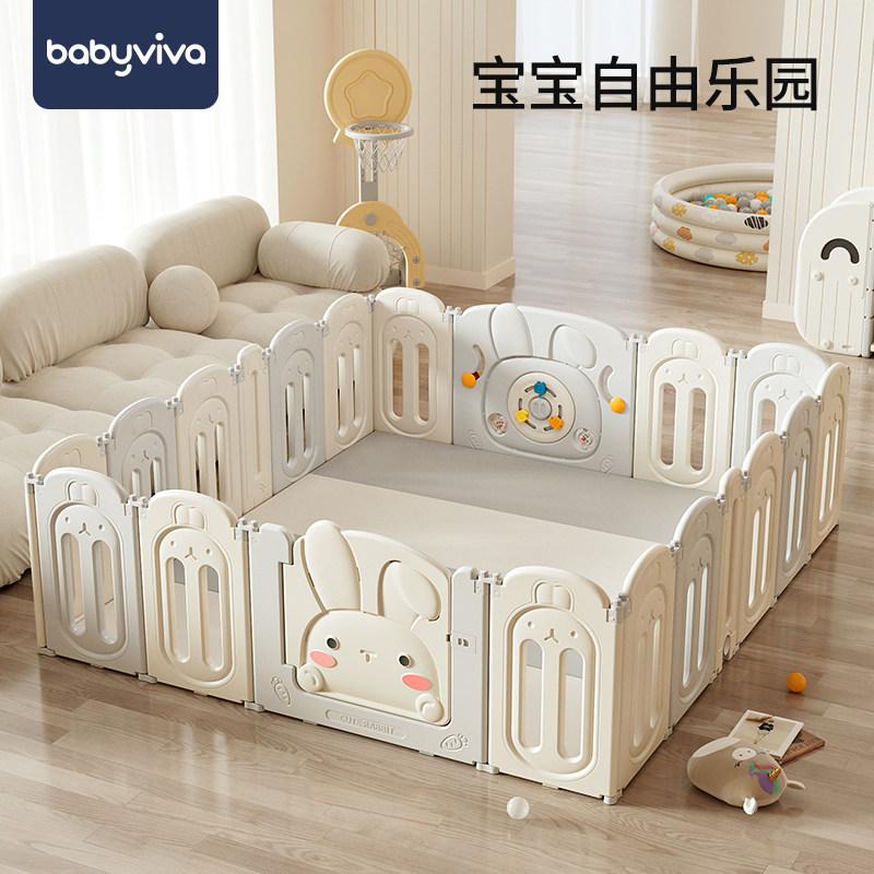 babyviva婴儿围栏宝宝防护栏游戏围栏地上室内家用安全栅栏爬行垫