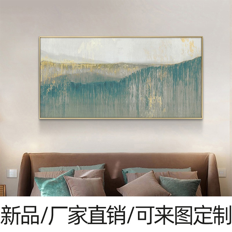 现代中式水墨抽象北欧美式风景装饰画横幅客厅沙发背景墙晶瓷挂画图片