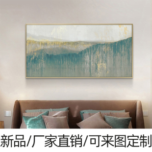 饰画横幅客厅沙发背景墙晶瓷挂画 风景装 水墨抽象北欧美式 现代中式