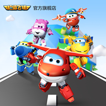 Super flying hero flagship store Mini deformation robot ledi little love Cher Bach boys and girls children's toys