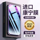 钢化膜iPhone13Promax手机保护贴膜12全屏听筒防尘plus屏幕XS高清蓝光护眼15防摔por防爆 wlks适用苹果14新款