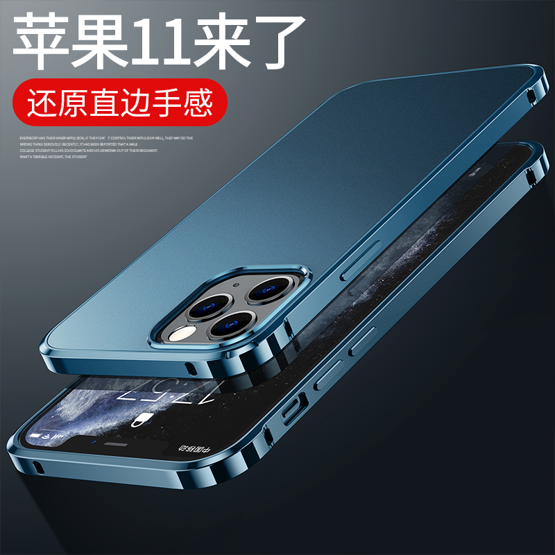 WLKS适用于苹果iPhone11手机壳直边超薄磨砂苹果11ProMax新款裸机防滑金属壳11全包保护套手感透明防摔创意