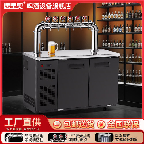 商用啤酒机扎啤机欧标生啤机鲜啤打酒机精酿啤酒设备一体机售酒机