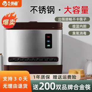 盛京绿园全自动筷子消毒机多功能商用智能饭店立式筷子餐具机盒柜