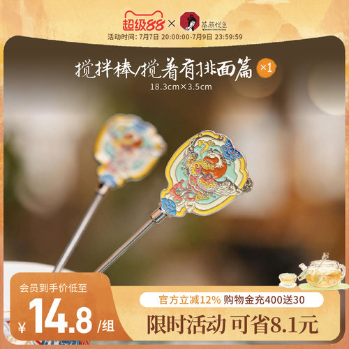 不锈钢长柄搅拌棒奶茶饮品