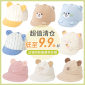 特价 婴儿帽子秋冬儿童遮阳帽幼儿鸭舌帽小月龄宝宝防晒棒球帽冬季