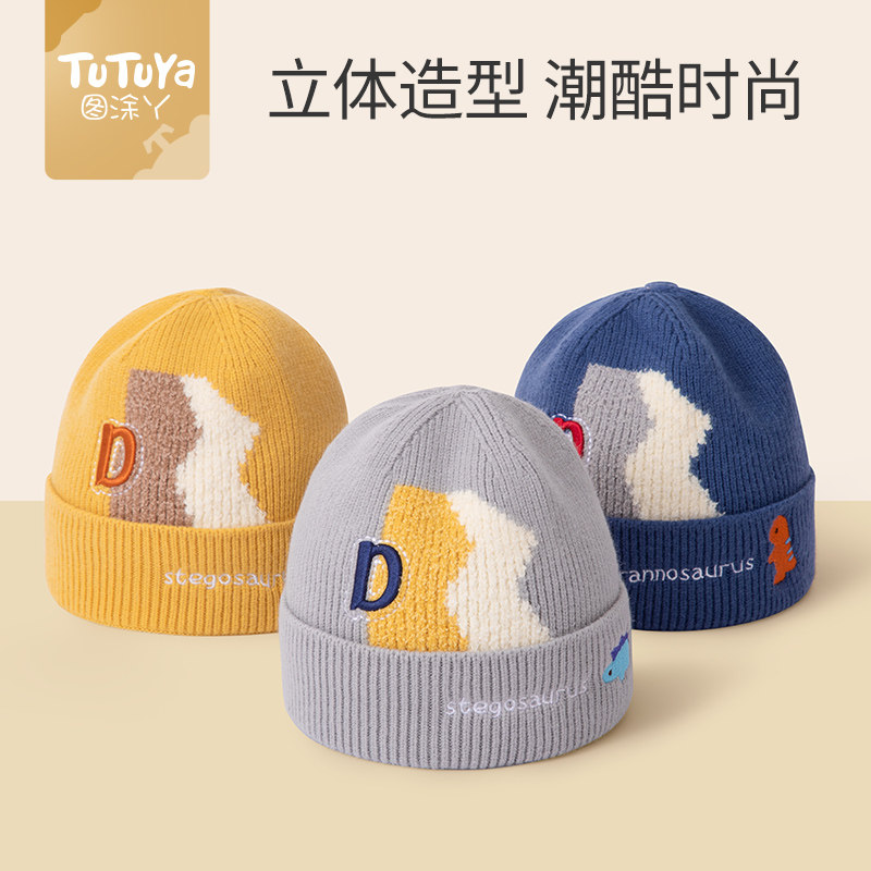 儿童帽子秋冬季男童保暖加厚宝宝毛线帽男孩冬款女可爱护耳针织帽,童装/婴儿装/亲子装,帽子,淘宝优惠券,粉丝福利购,淘宝优惠卷