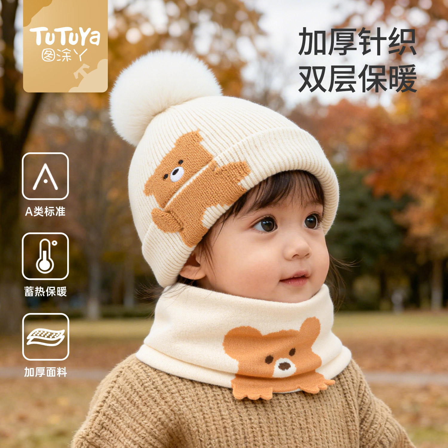 宝宝帽子冬季婴幼儿保暖针织帽小月龄毛线帽男童女童加厚儿童冬帽,童装/婴儿装/亲子装,帽子,淘宝优惠券,粉丝福利购,淘宝优惠卷