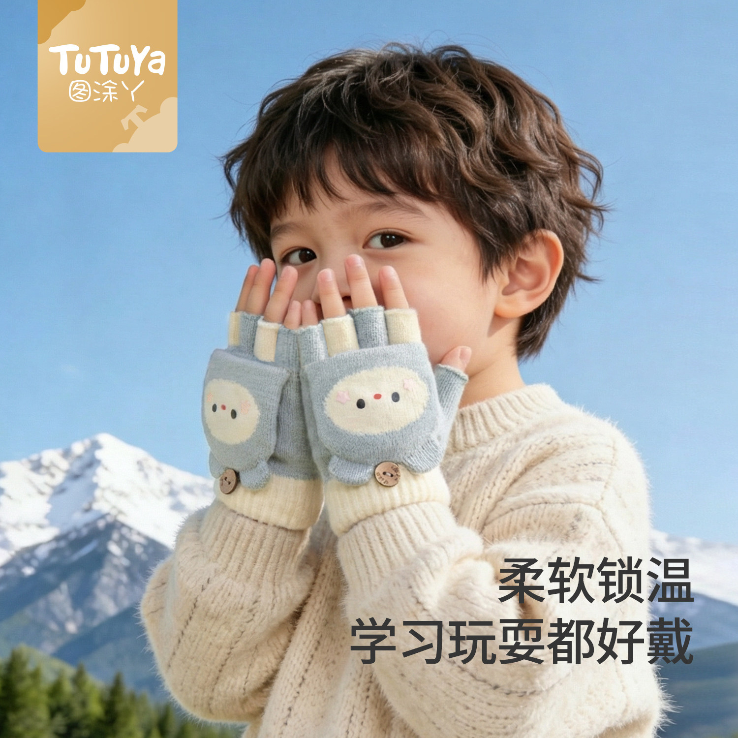 儿童手套冬季男宝宝保暖翻盖分指手套2岁3男童女孩半指可爱婴幼儿
