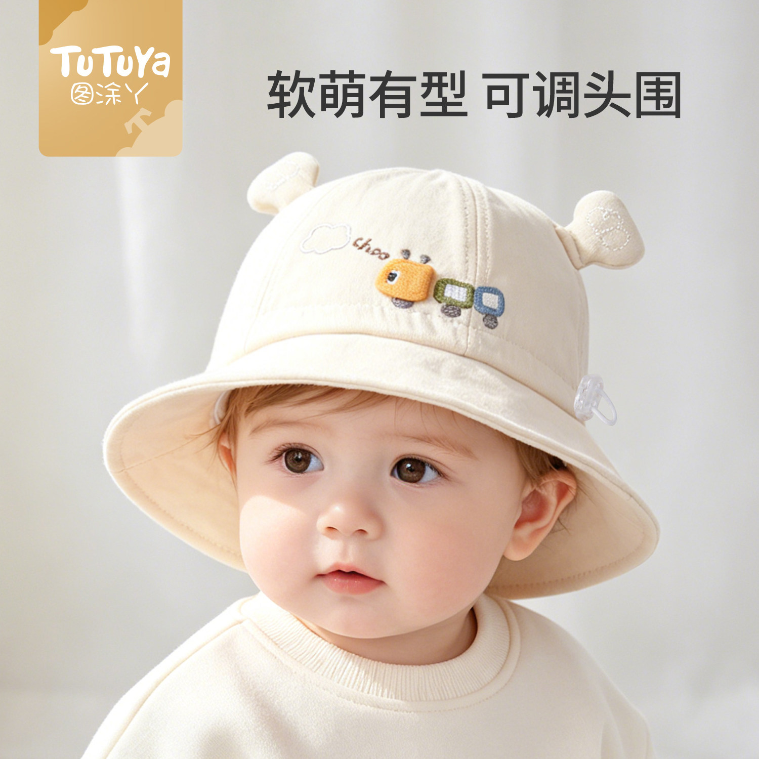 婴儿帽子小月龄渔夫帽遮阳帽棉秋图片