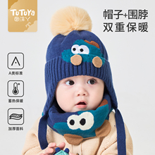 宝宝帽子秋冬季护耳帽围脖冬款婴儿针织男儿童毛线帽幼儿男童冬天