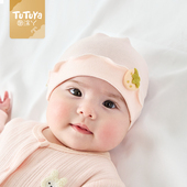 婴儿帽子春秋款 小月龄女宝宝胎帽新生儿护卤门帽初生婴幼儿公主帽