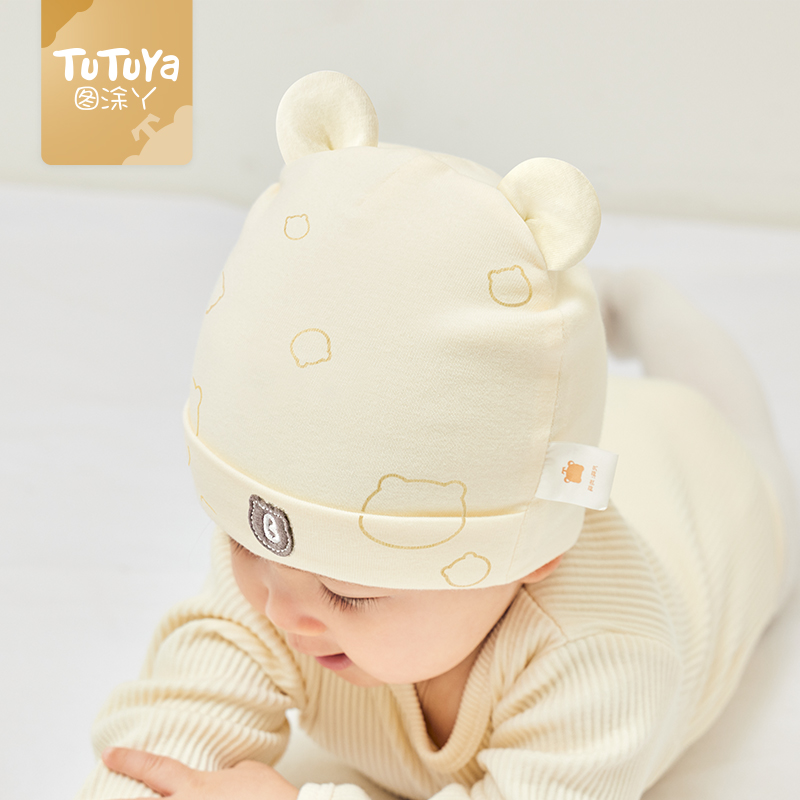 婴儿帽子秋冬无骨胎帽纯棉囟门帽