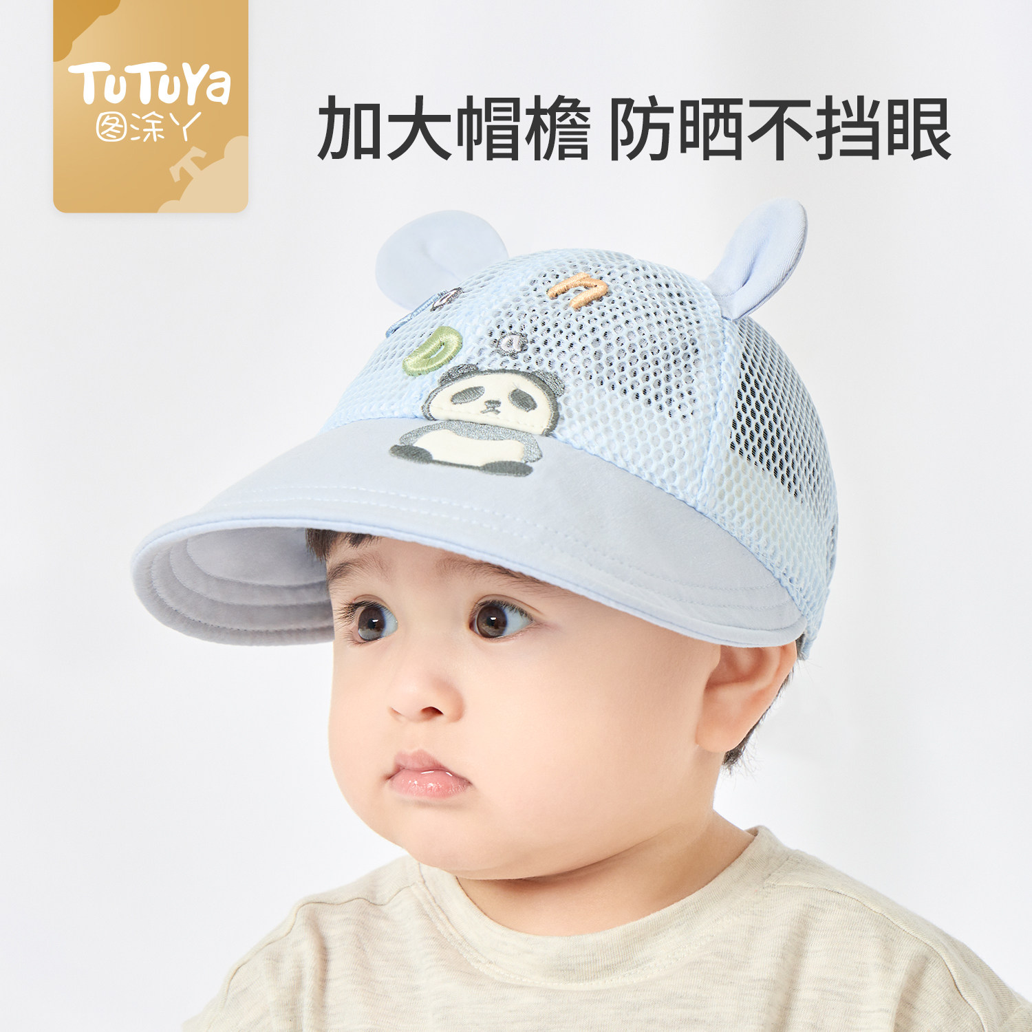 婴儿遮阳帽夏季小月龄鸭舌帽图片