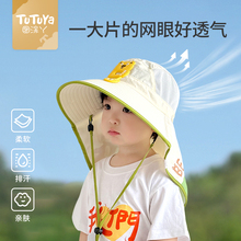 儿童防晒帽夏季男宝宝遮阳帽男童女童沙滩帽男孩外出太阳帽大帽檐