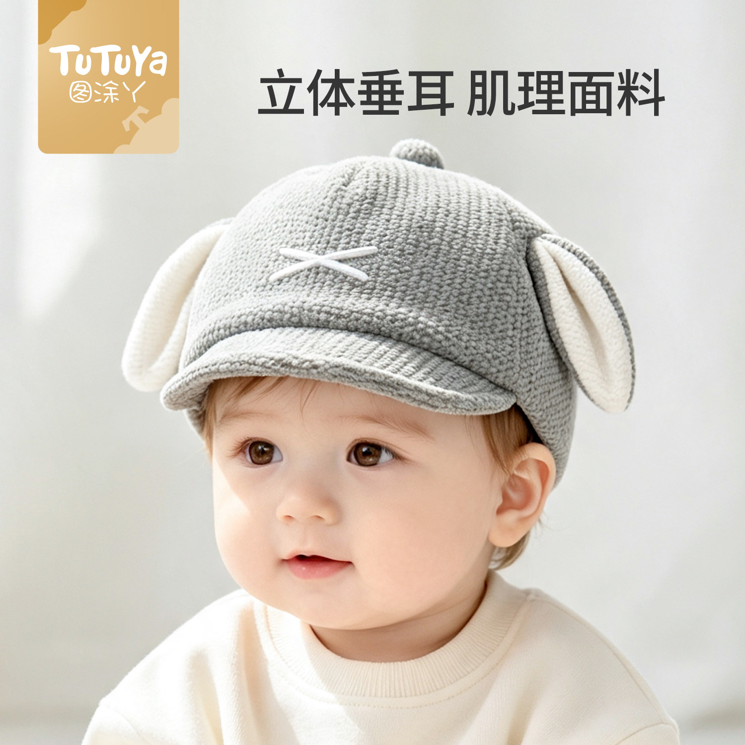 婴儿帽子秋冬男宝宝鸭舌帽儿童帽图片