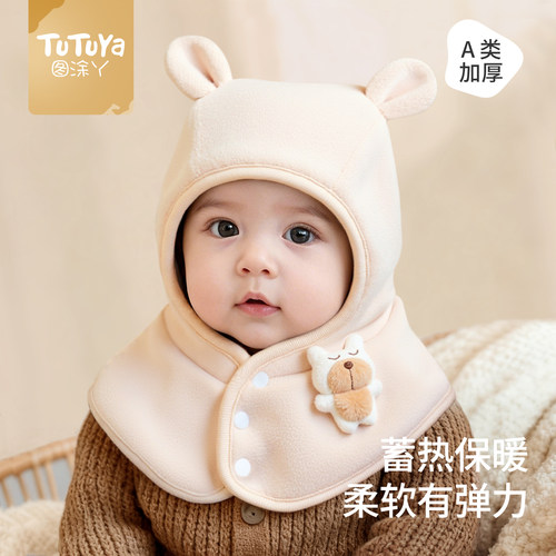 宝宝帽子婴儿围脖一体帽男童女童