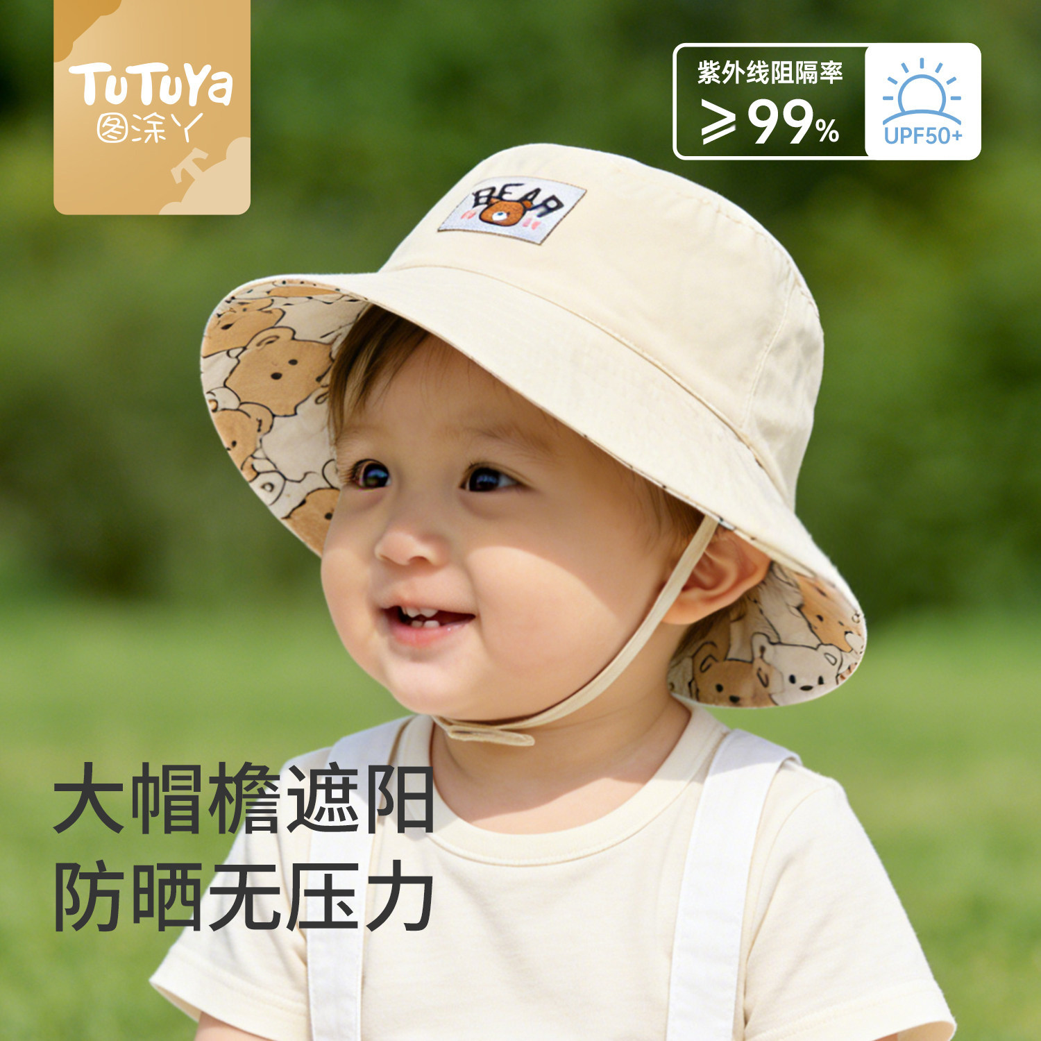 儿童帽子春季男宝宝遮阳帽渔夫帽图片