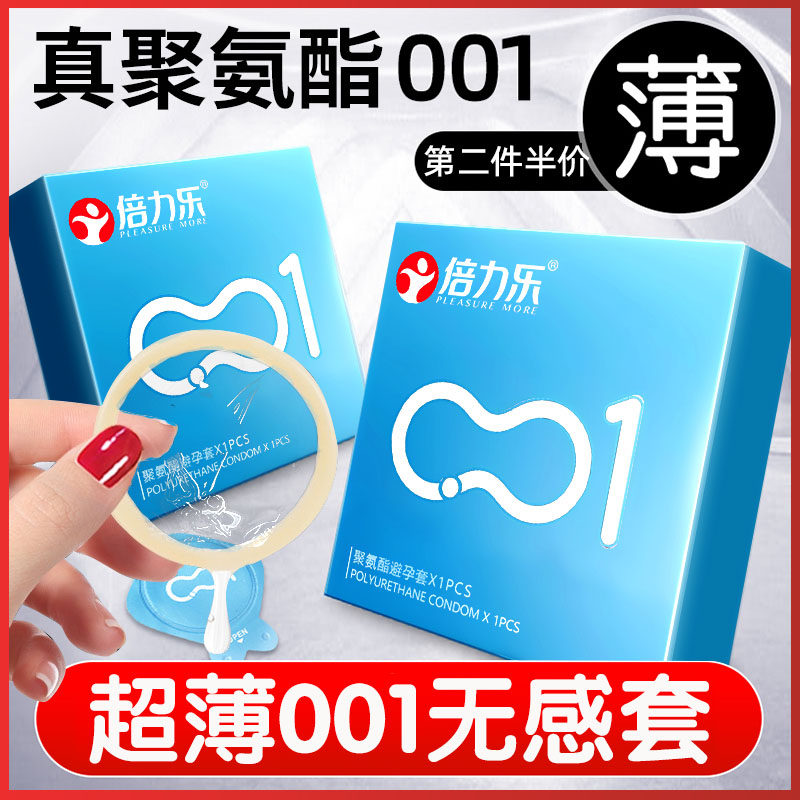 ������0.01��������Ʒ�콢�갲ȫ��ʱ��������־�װ�Ƿ���й����