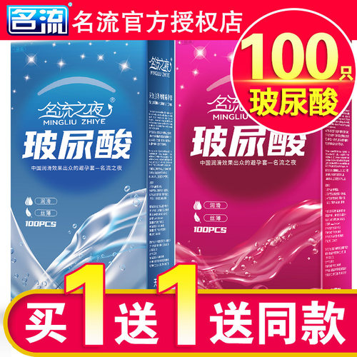 正品保障 买一送一 水润玻尿酸 性价比超高