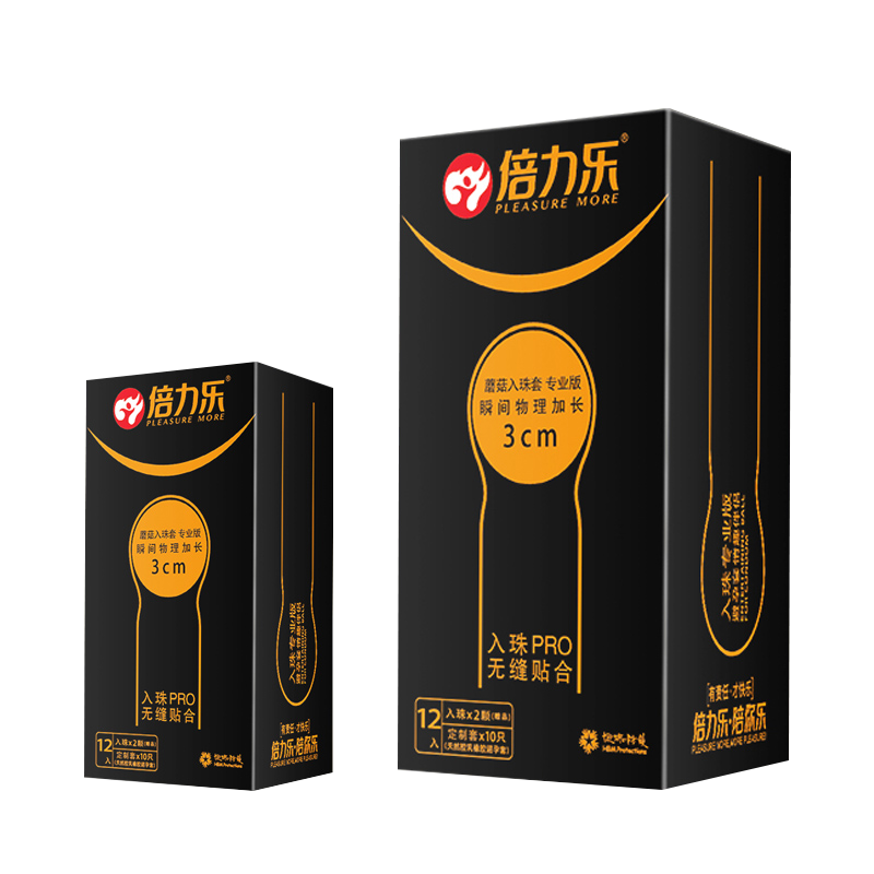 倍力乐蘑菇入珠避孕套柔珠粗长延时安全套tt大颗粒情趣异形byt套