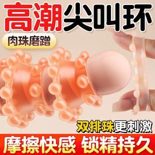 杜蕾斯入珠避孕套高潮锁精环龙珠安全套情趣用品带刺激阴蒂颗粒tt