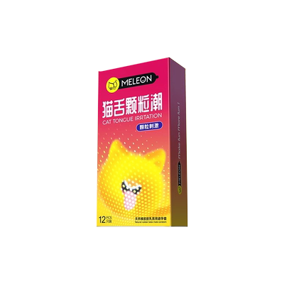 避孕套猫舌安全套性冷淡专用女人激情刺激阴蒂超薄带刺大颗粒bytt