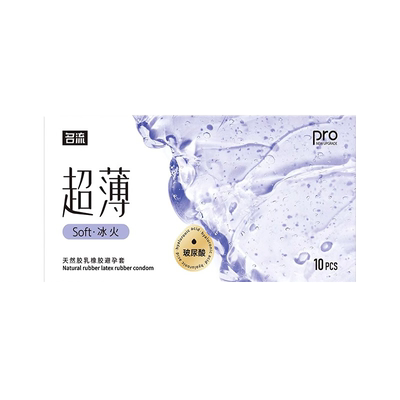 名流冰火两重天避孕套正品安全超薄旗舰店延时持久装情趣男用byt