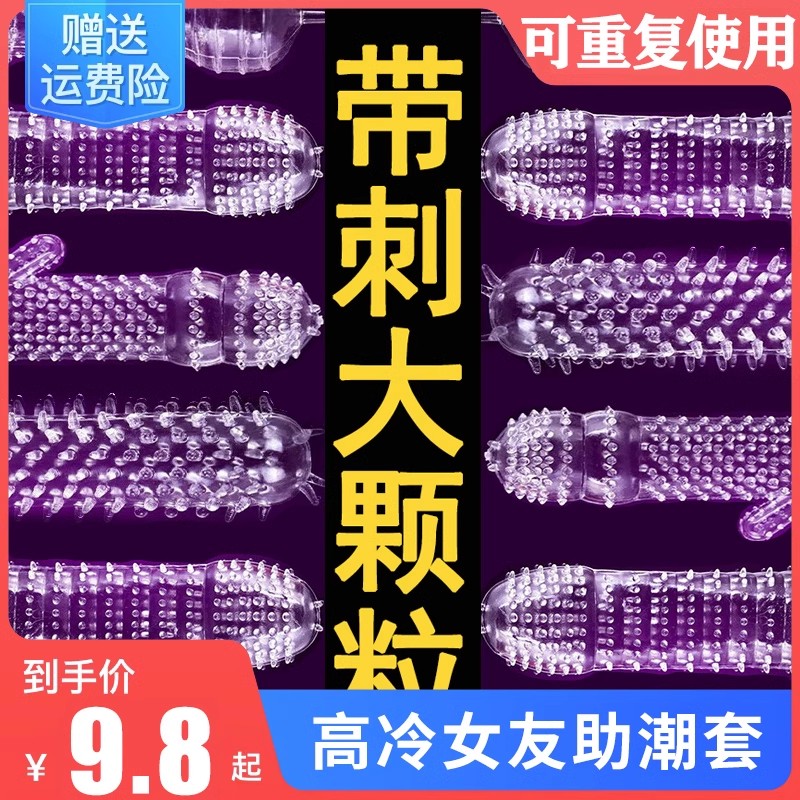 飞机杯超厚性兽正品安全超薄旗舰店大颗持久