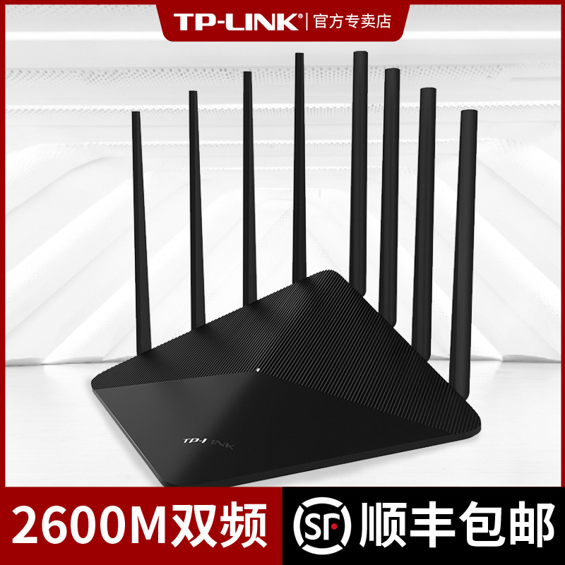 【发顺丰】tp-link AC2600双频全千兆无线路由器 无线家用穿墙高速wifi 穿墙王光纤千兆端口双千兆TL-WDR8660在类目 网络设备/网络相关, 路由器, 普通路由器中 - 来自Buy2taobao.com提供专业的淘宝代购服务