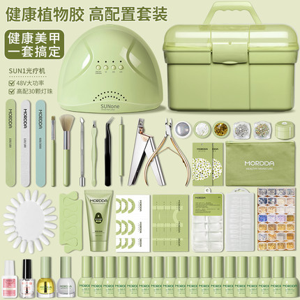 美甲套装全套工具烤灯新手初学者指甲油胶高质量美甲店专用美甲灯