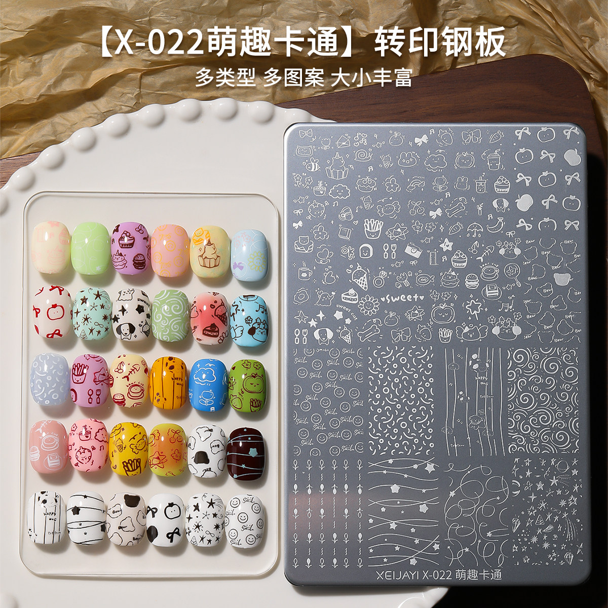 爆款美甲拍拍胶转印印花钢板