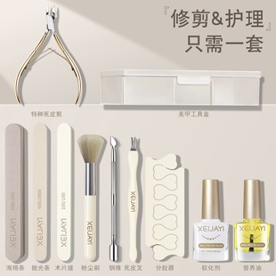 美甲工具套装去死皮剪卸甲打磨条修甲搓条抛光护理甲家用专业工具