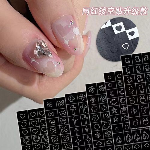 美甲贴纸星星月亮动物网红爆款