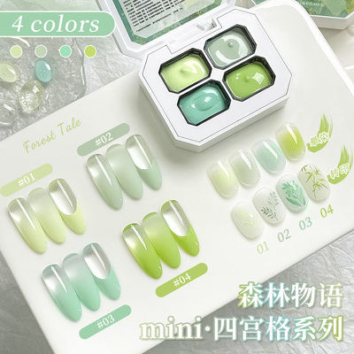 四宫格森林物语显白渐变甲油胶