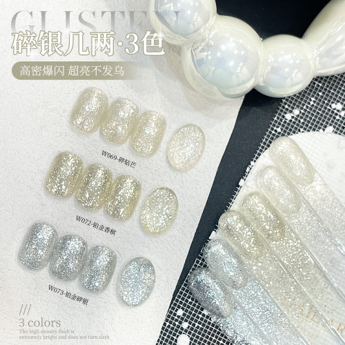爆闪璨显白美甲店专用甲油胶