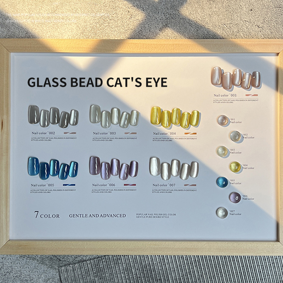 秋冬新瓷白玻璃珠猫眼指甲油胶