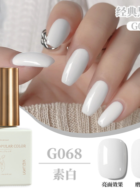 （露思同款）指甲油胶新款春夏流行色极白纯色显白美甲店专用凝胶