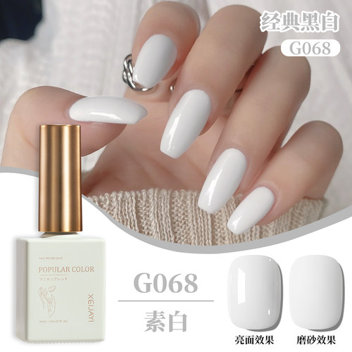 露思同款新款春夏流行色甲油胶