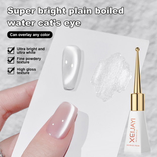 新款玻璃珠猫眼指甲油胶新款网红流行小灯泡猫眼胶美甲店专用权杖
