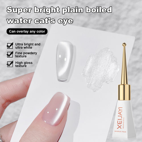 新款玻璃珠猫眼指甲油胶