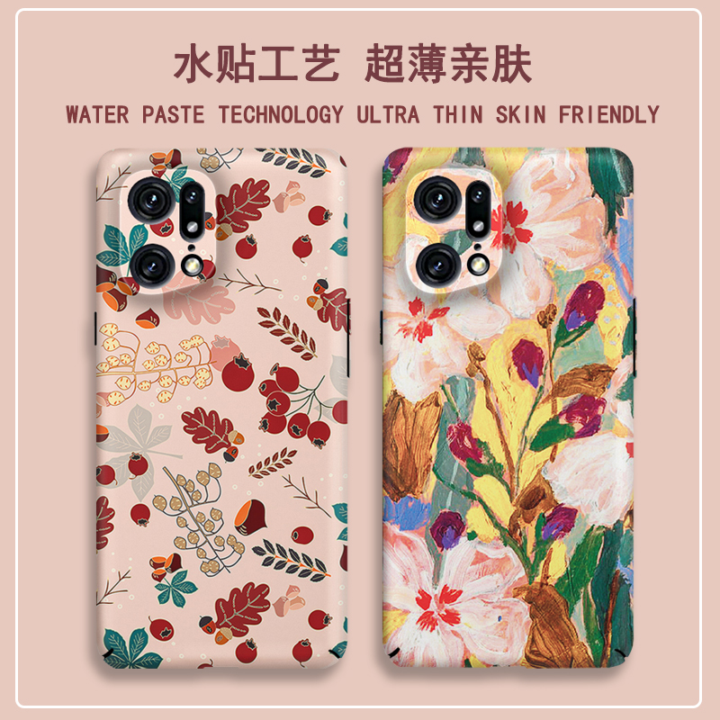 FindX9Pro个性创意夜光保护套