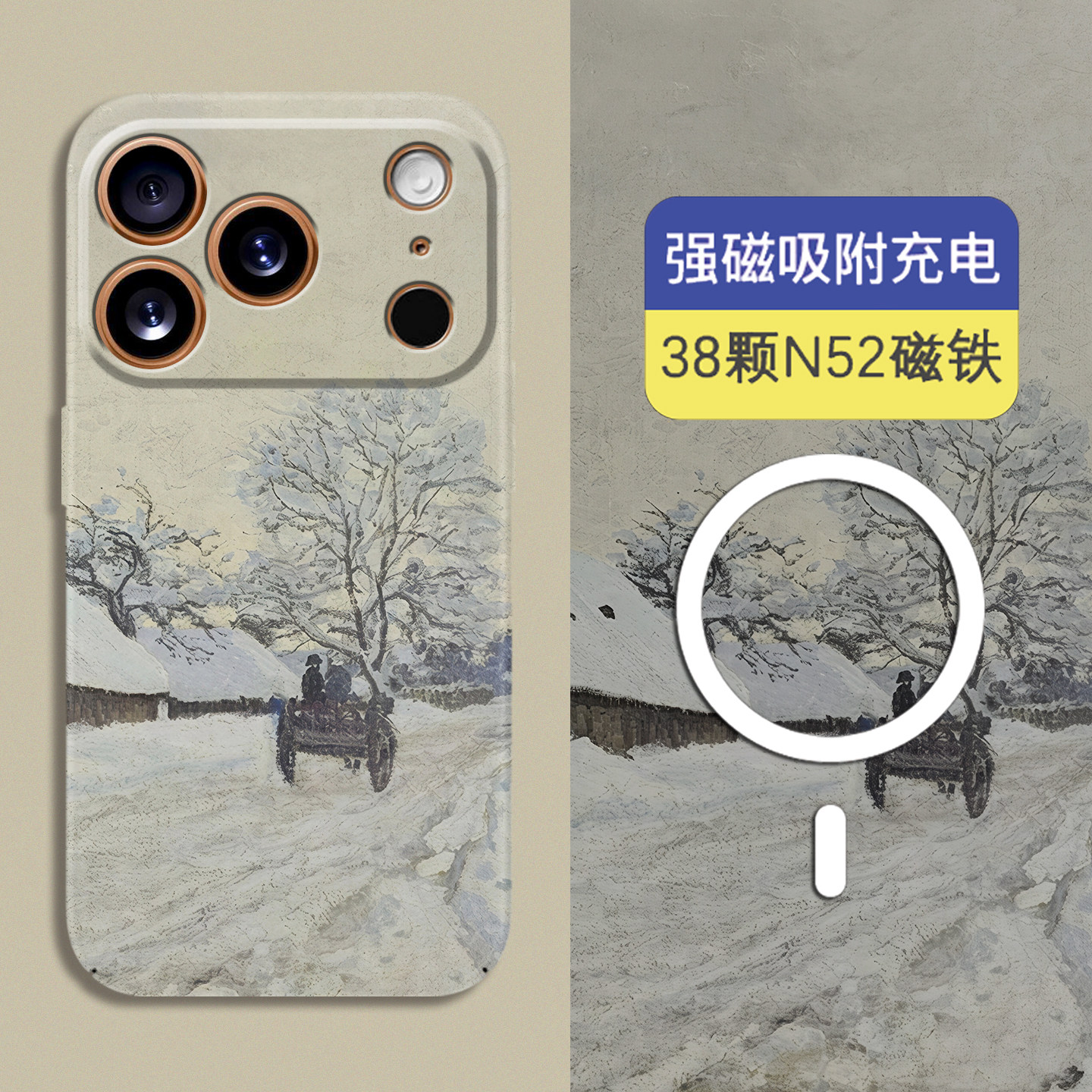 适用iPhone17磁吸夜光全包硬壳