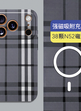 适用苹果17Promax手机壳新款iPhone16Pro灰色苏格兰硬壳简约17Air全包磨砂15夜光mini个性14Pro创意se3壳13