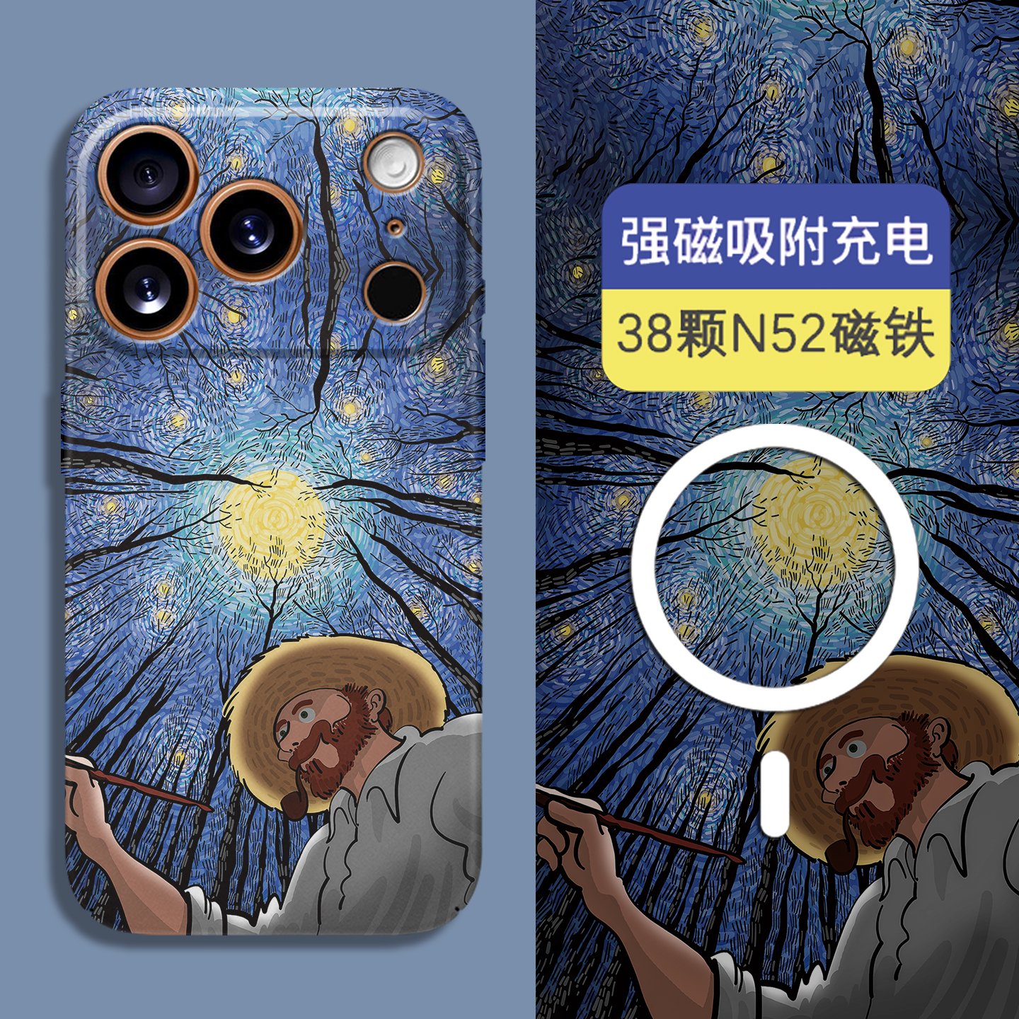 苹果magsafe磁吸全包夜光保护套