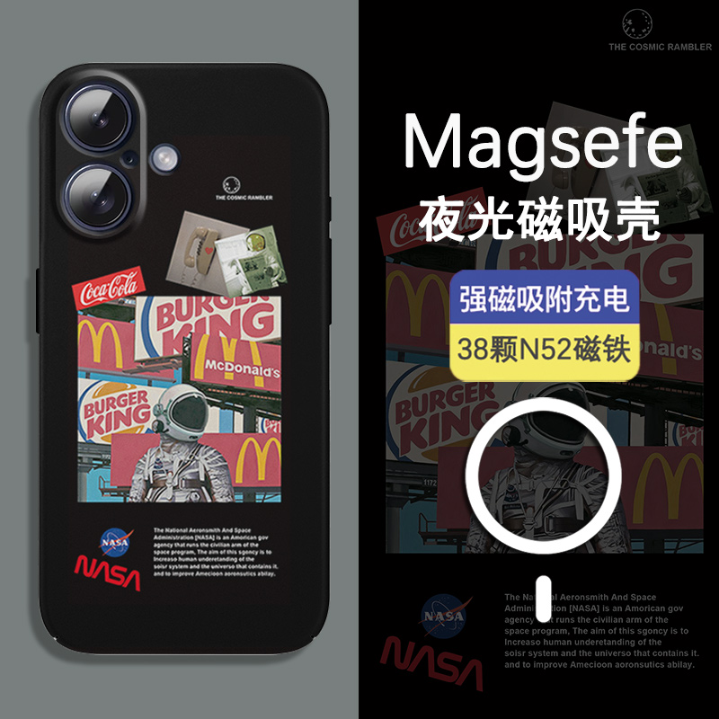 苹果magsafe磁吸全包夜光保护套