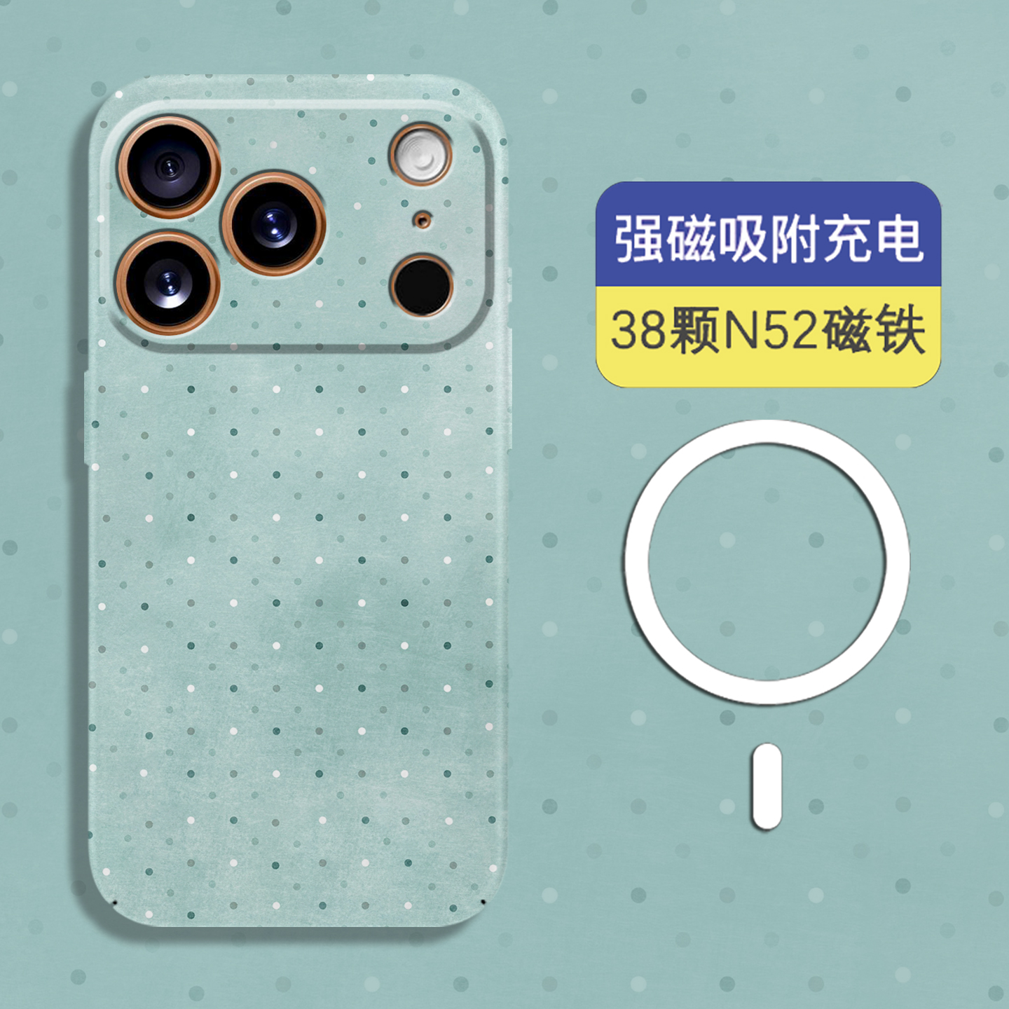 适用iPhone17磁吸夜光全包硬壳