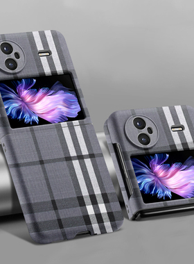 灰色苏格兰适用于vivoXFold5手机壳新款xfold3Pro超薄亲肤全包磨砂xfold2个性创意Xflip折叠屏保护套