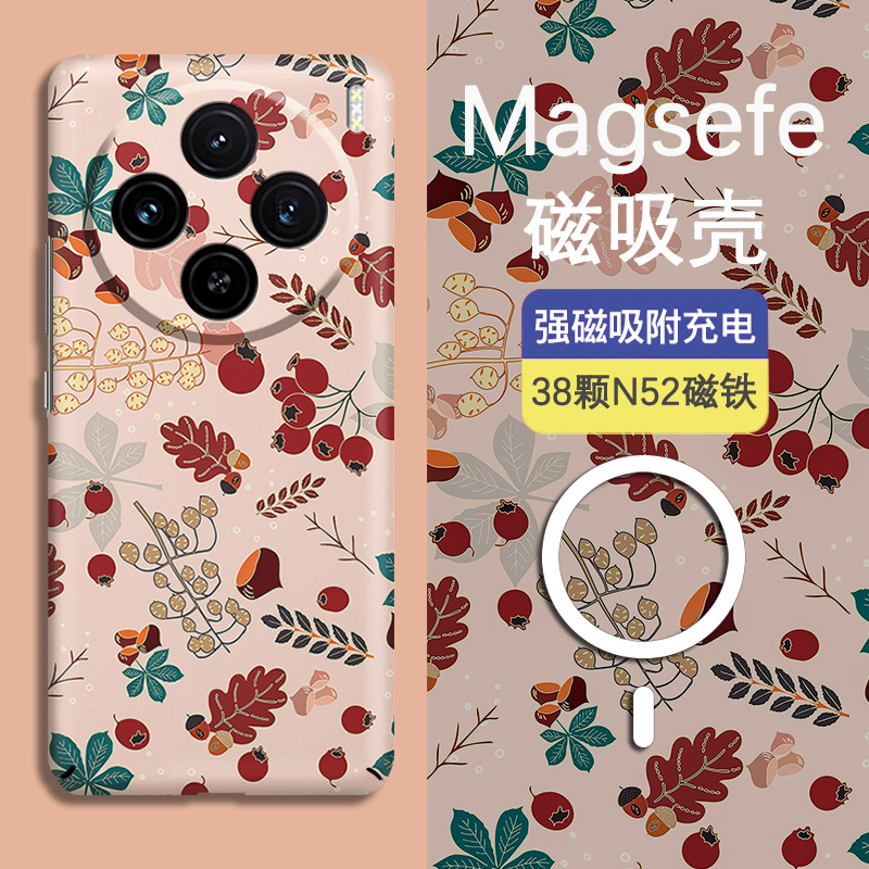 vivoX200磁吸magsafe全包夜光壳